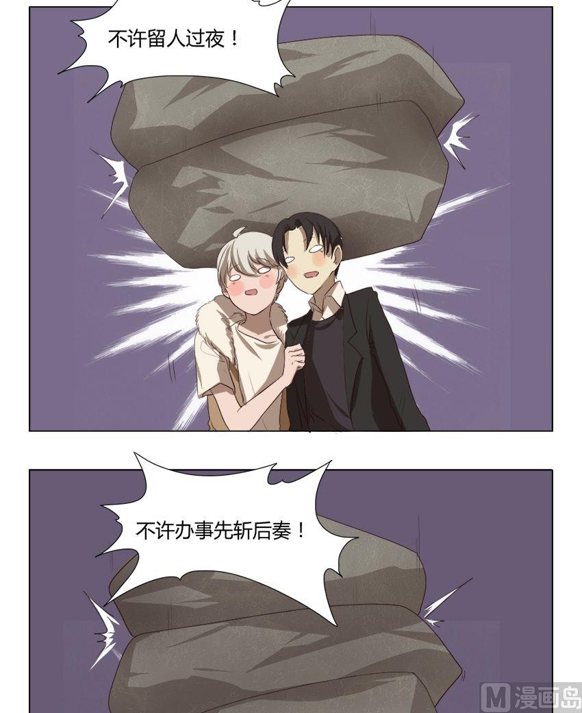 第28话 关爱酒鬼成长协会（8）-第28话