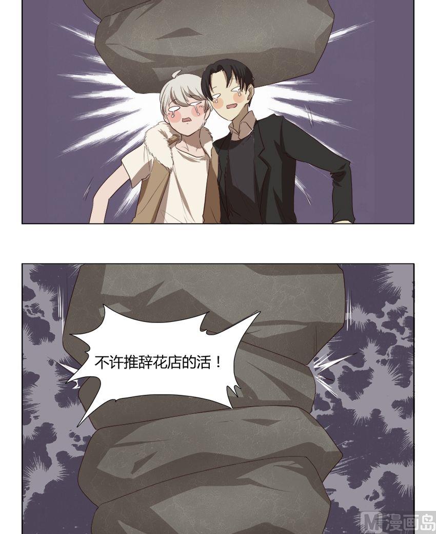 第28话 关爱酒鬼成长协会（8）-第28话