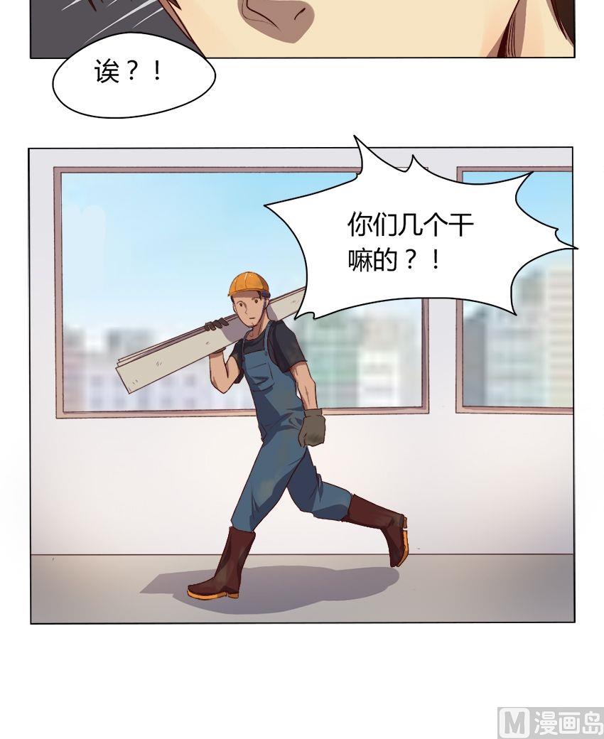 第30话 关爱酒鬼成长协会（10）-第30话