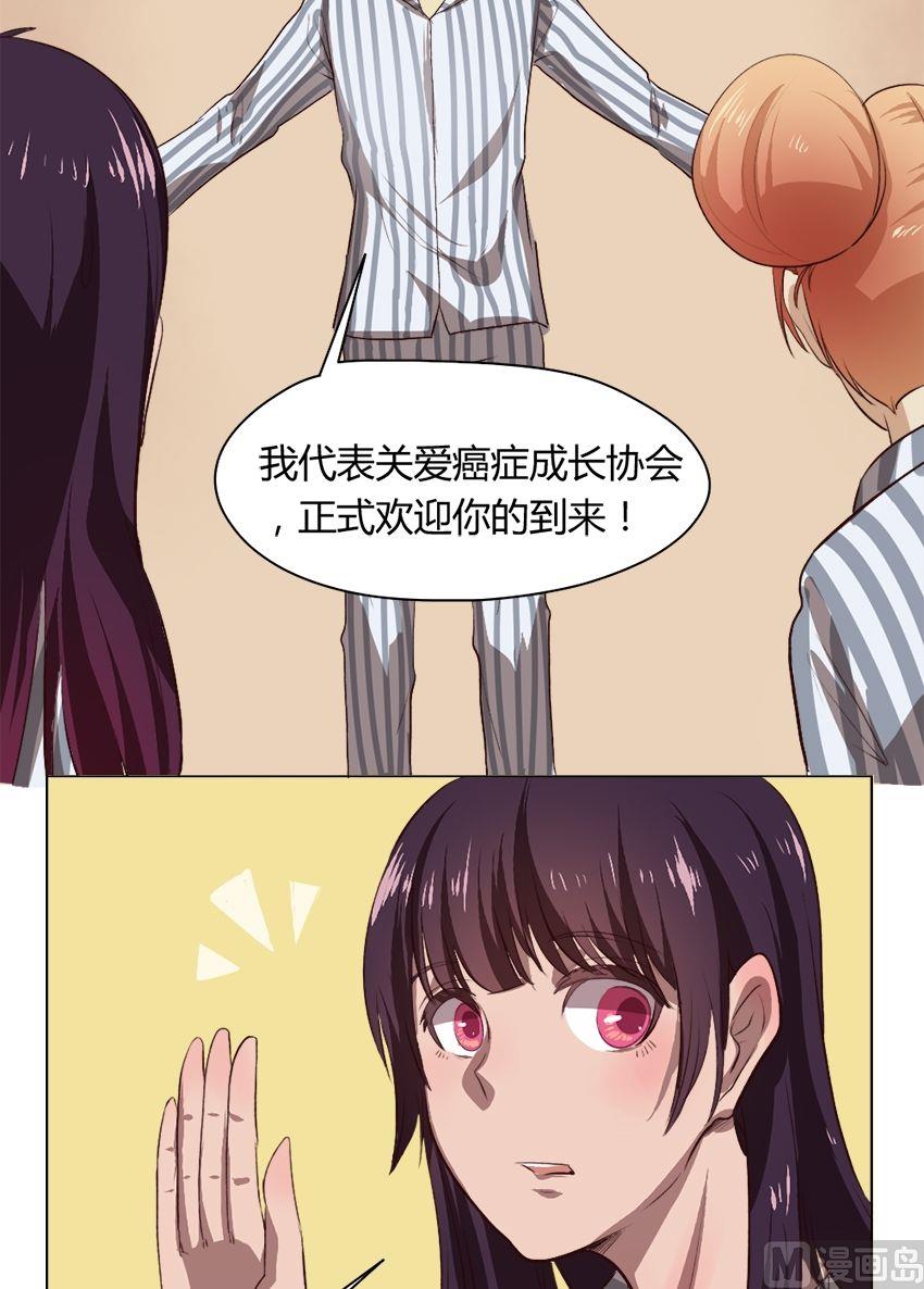 第30话 关爱酒鬼成长协会（10）-第30话