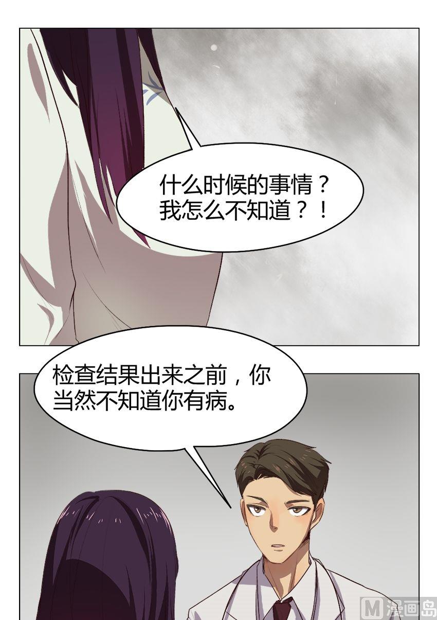 第30话 关爱酒鬼成长协会（10）-第30话