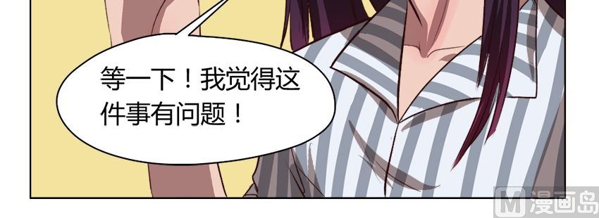 第30话 关爱酒鬼成长协会（10）-第30话