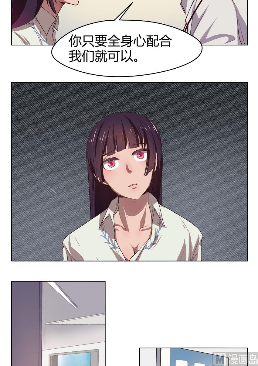 第30话 关爱酒鬼成长协会（10）-第30话