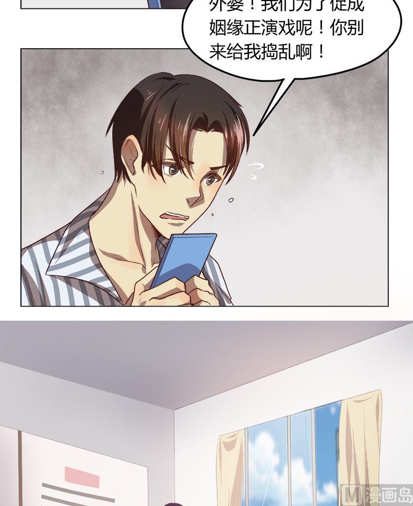 第30话 关爱酒鬼成长协会（10）-第30话