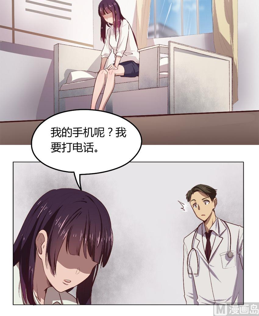 第30话 关爱酒鬼成长协会（10）-第30话