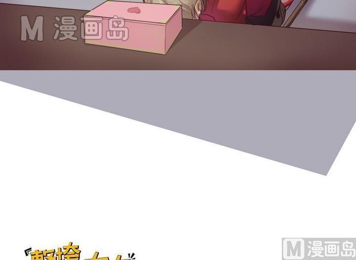 第4话 我不是媒二代我是纯爷们（4）-第4话