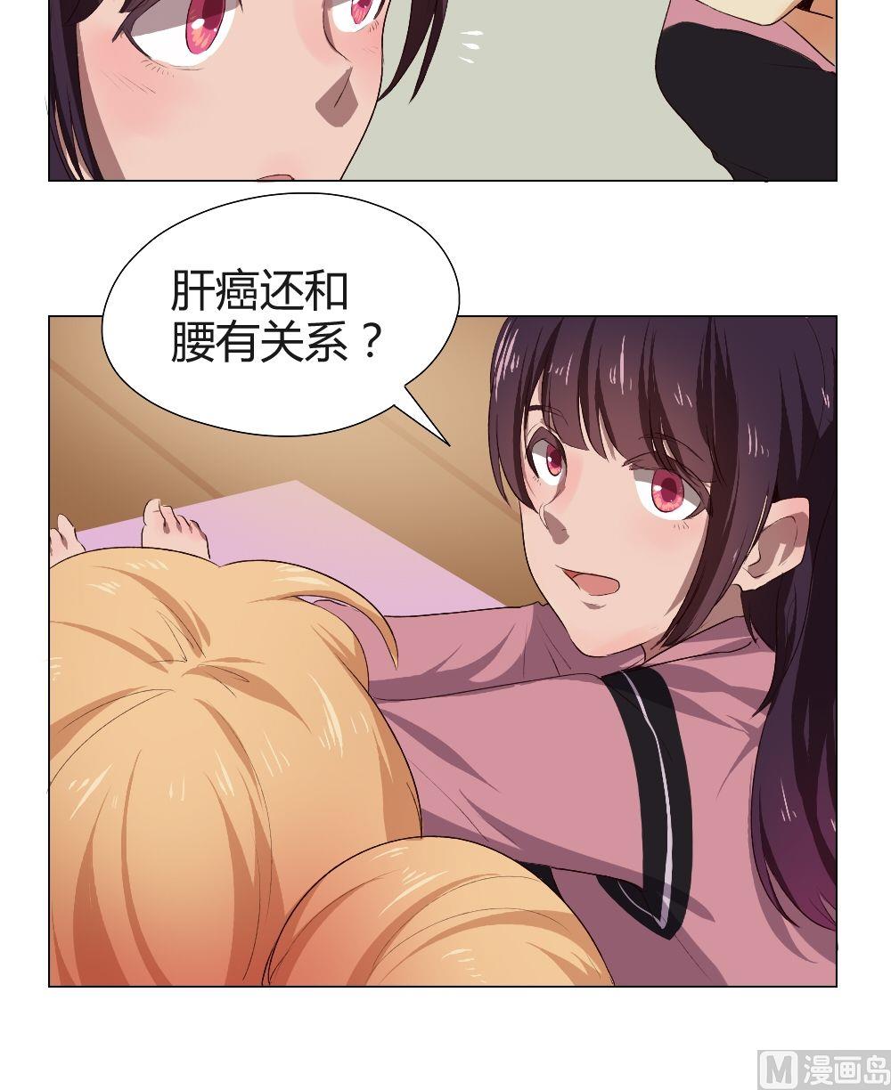 第32话 关爱酒鬼成长协会（12）-第32话