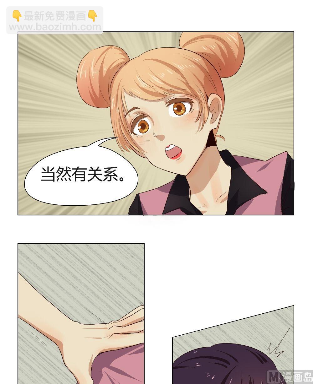 第32话 关爱酒鬼成长协会（12）-第32话