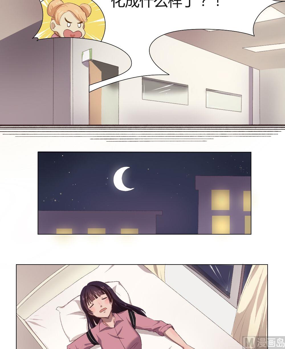 第32话 关爱酒鬼成长协会（12）-第32话