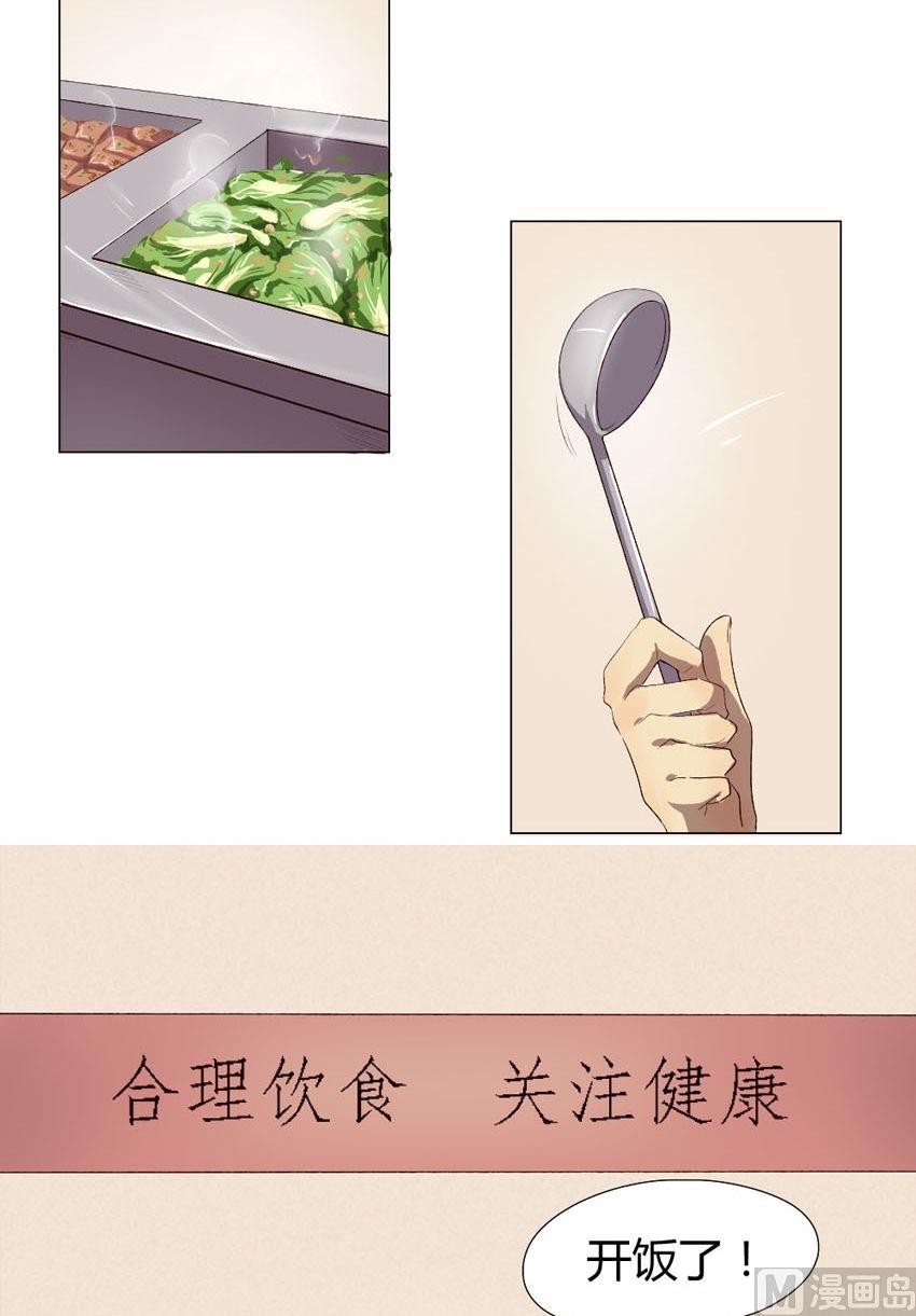 第32话 关爱酒鬼成长协会（12）-第32话