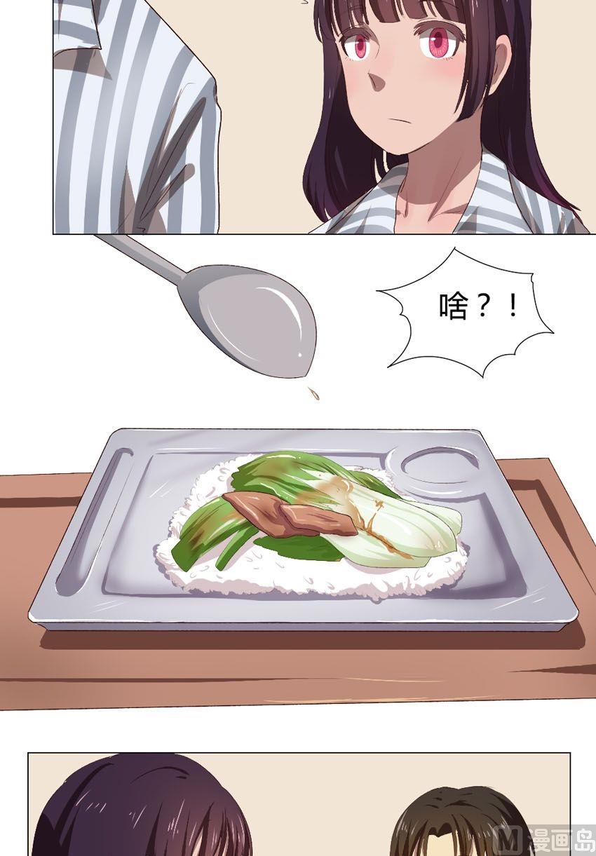 第32话 关爱酒鬼成长协会（12）-第32话