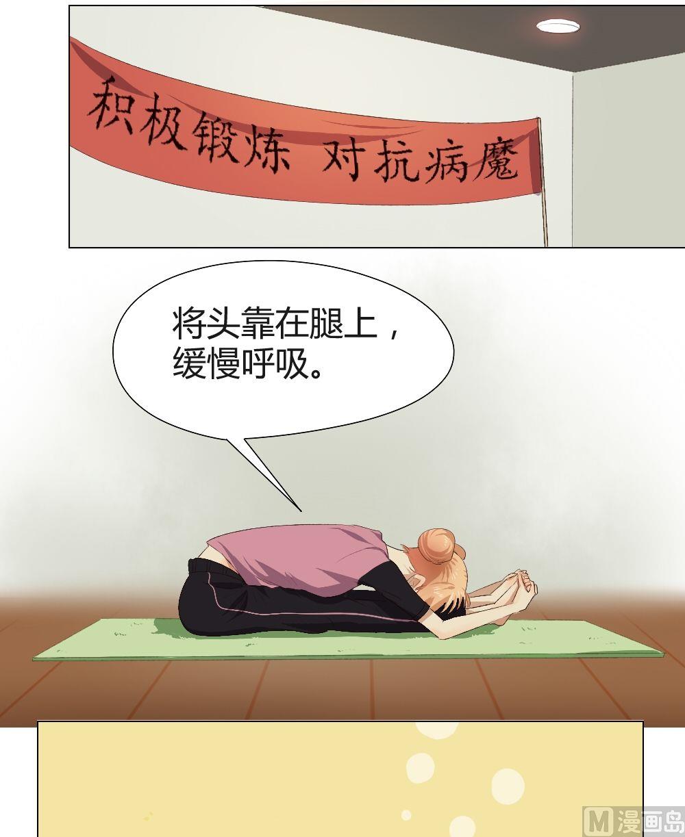 第32话 关爱酒鬼成长协会（12）-第32话