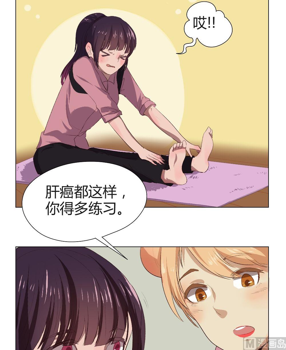 第32话 关爱酒鬼成长协会（12）-第32话