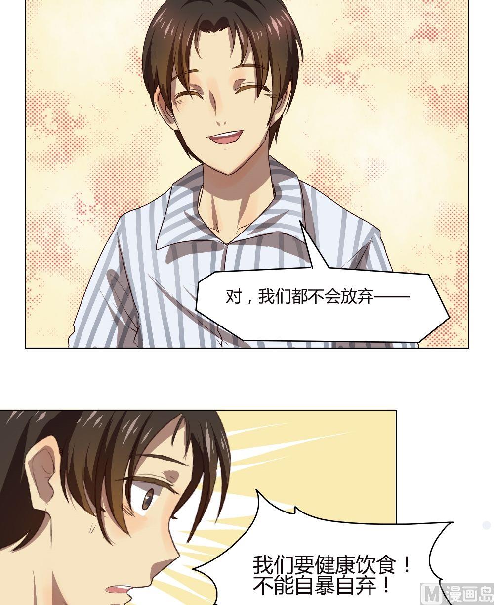 第34话 关爱酒鬼成长协会（14）-第34话