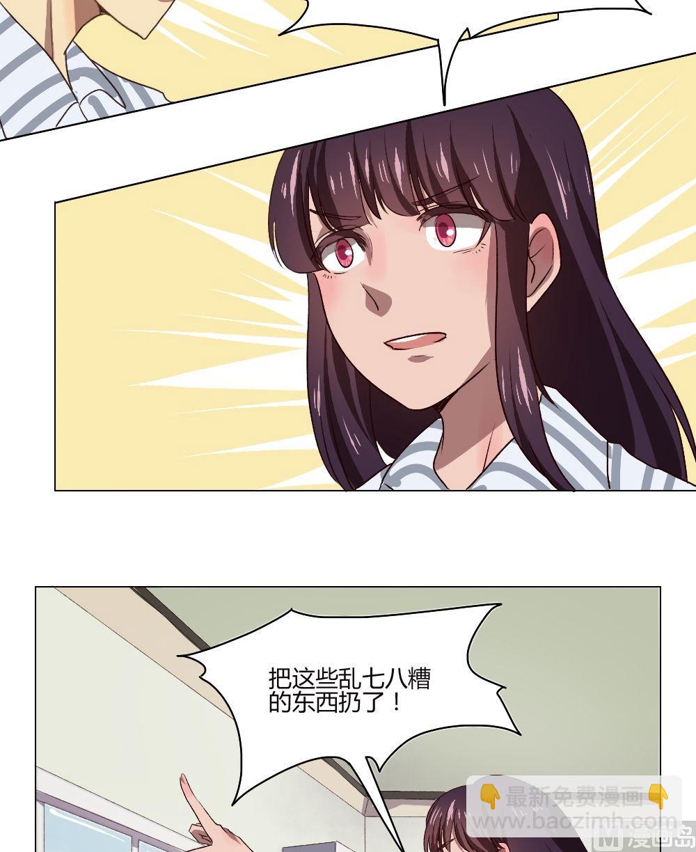 第34话 关爱酒鬼成长协会（14）-第34话