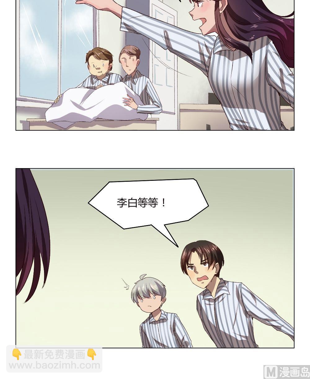 第34话 关爱酒鬼成长协会（14）-第34话