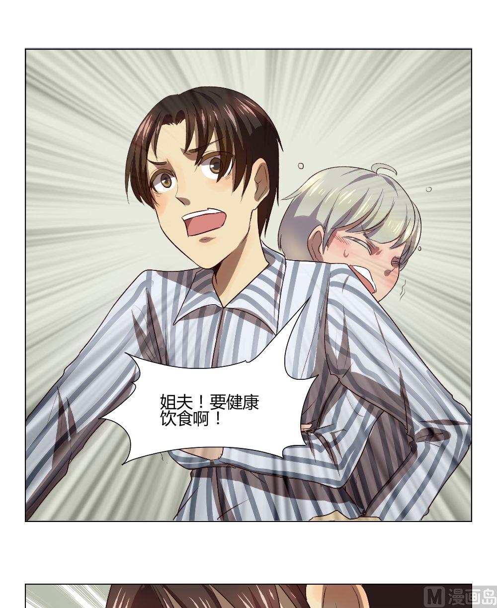 第34话 关爱酒鬼成长协会（14）-第34话