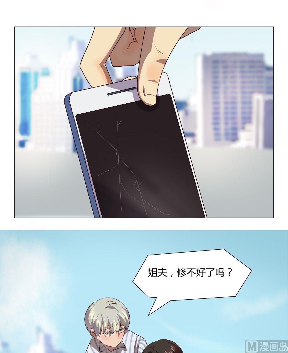 第34话 关爱酒鬼成长协会（14）-第34话