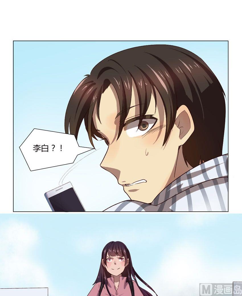 第34话 关爱酒鬼成长协会（14）-第34话