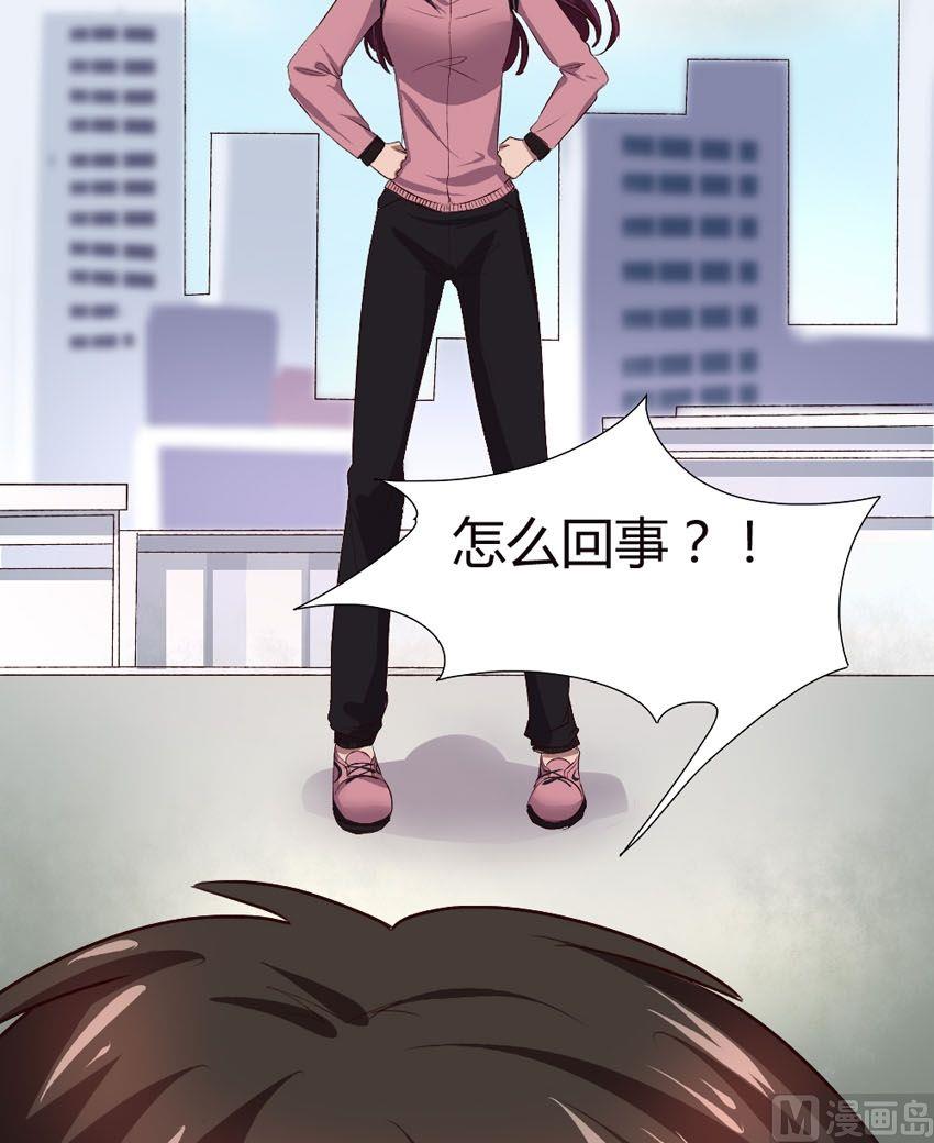 第34话 关爱酒鬼成长协会（14）-第34话