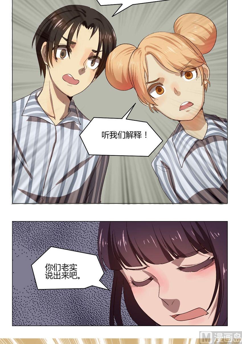 第34话 关爱酒鬼成长协会（14）-第34话