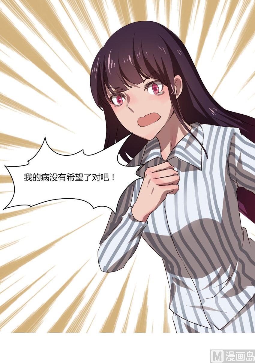 第34话 关爱酒鬼成长协会（14）-第34话