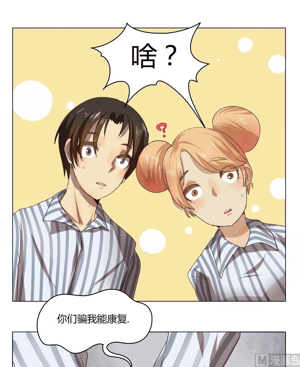 第34话 关爱酒鬼成长协会（14）-第34话