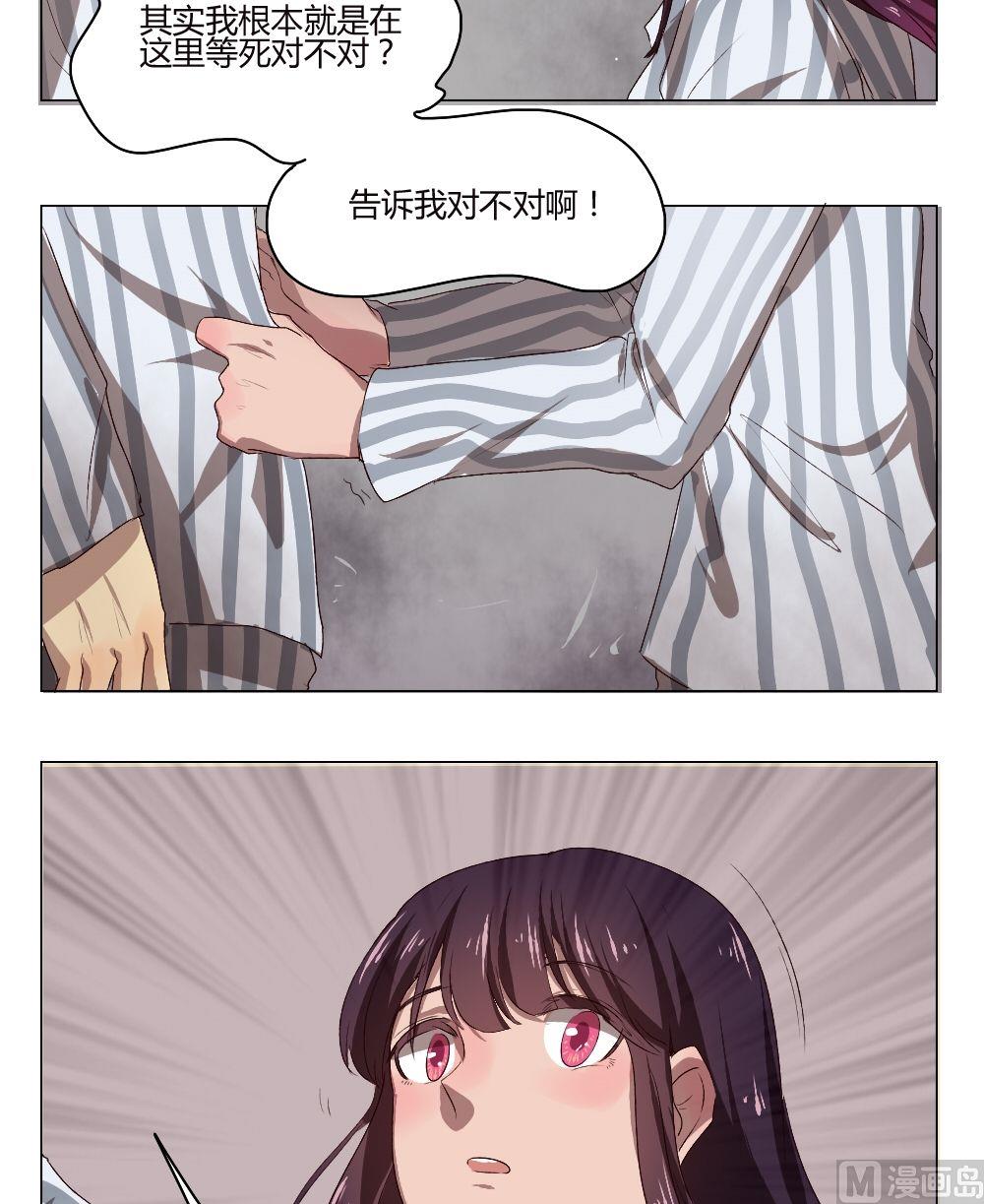 第34话 关爱酒鬼成长协会（14）-第34话