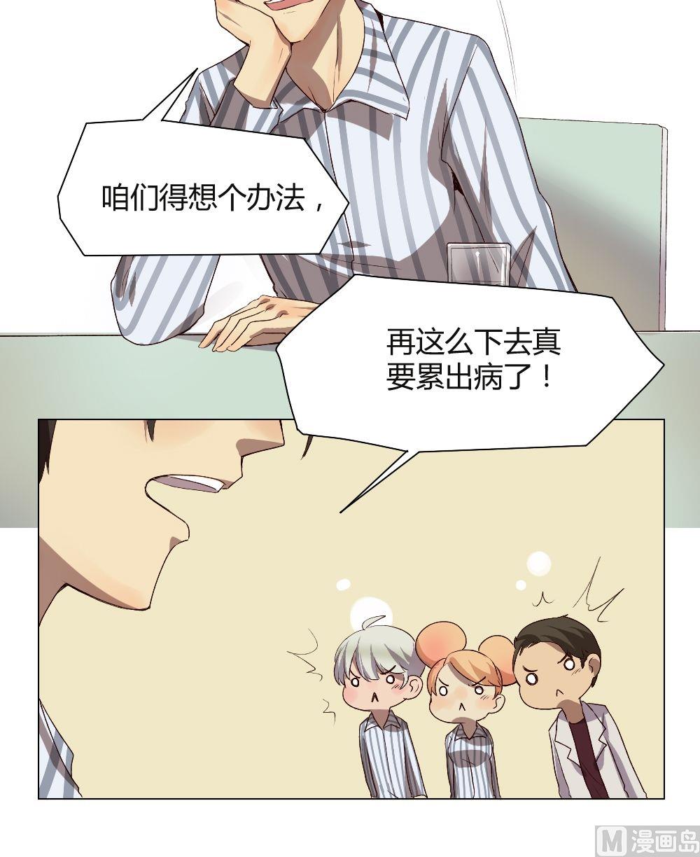 第36话 关爱酒鬼成长协会（16）-第36话