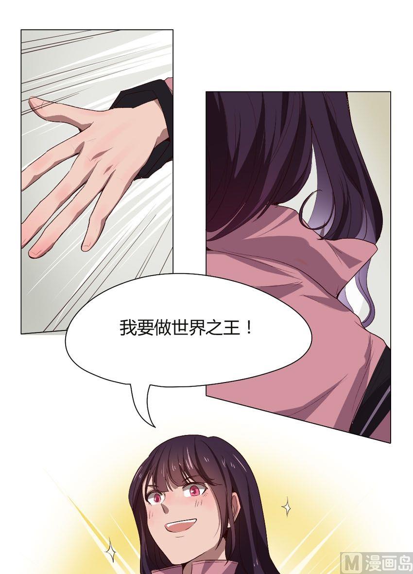 第36话 关爱酒鬼成长协会（16）-第36话