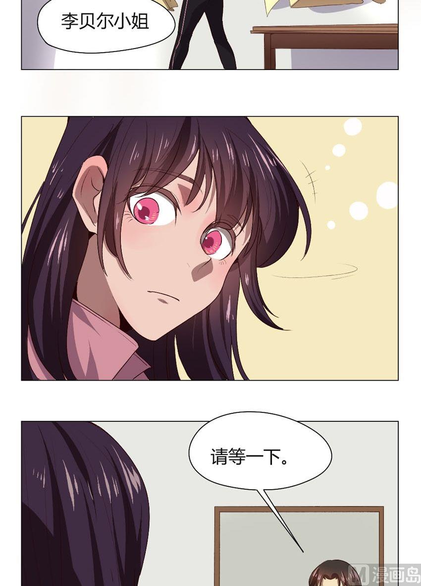 第36话 关爱酒鬼成长协会（16）-第36话