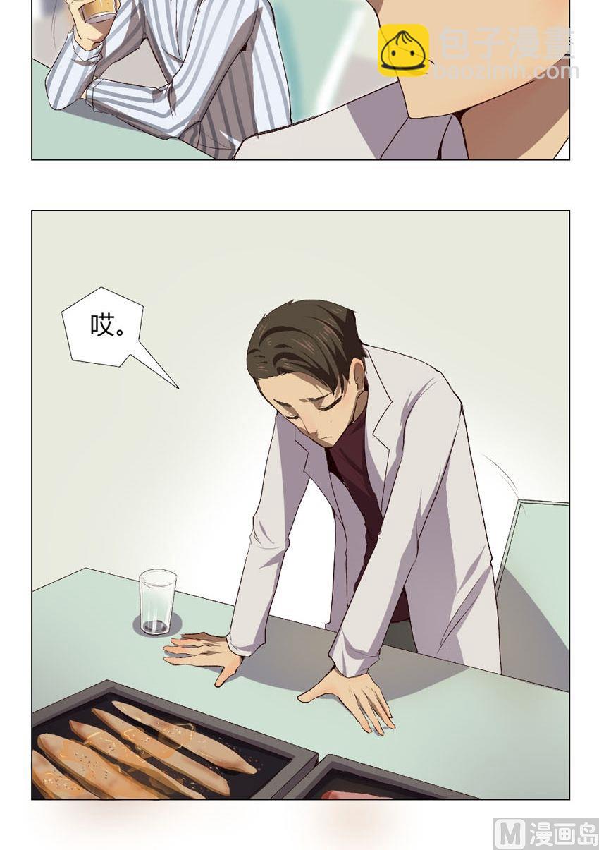 第36话 关爱酒鬼成长协会（16）-第36话