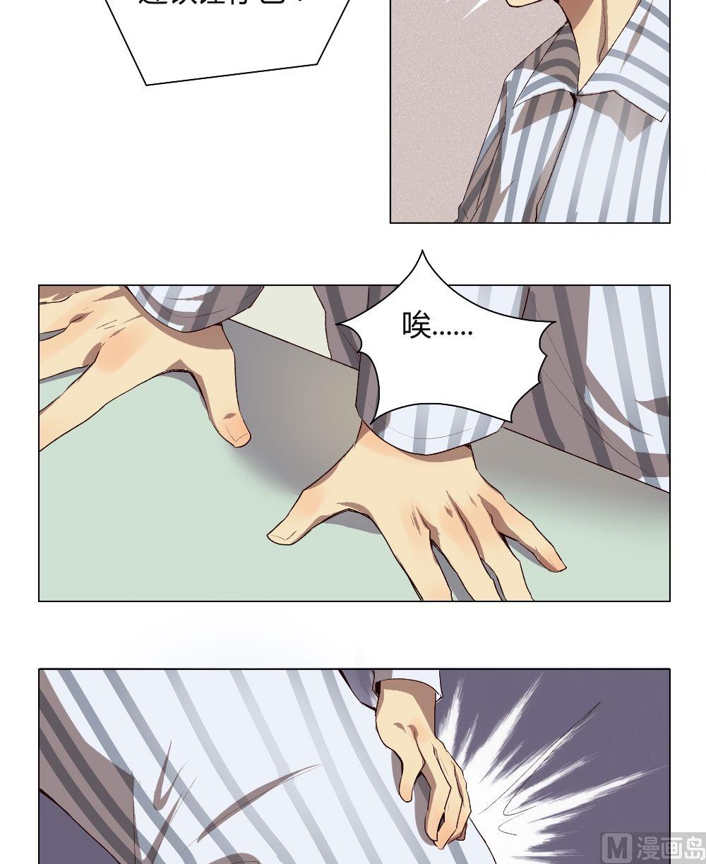 第36话 关爱酒鬼成长协会（16）-第36话