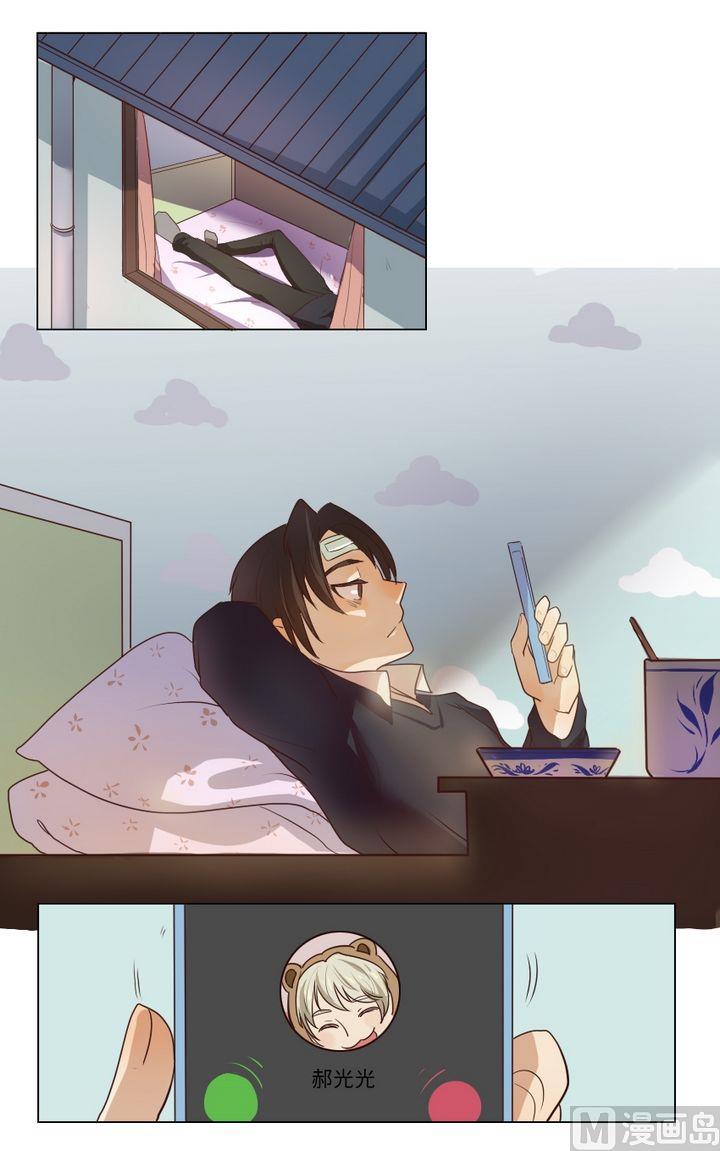 第6话 我不是媒二代我是纯爷们（6）-第6话