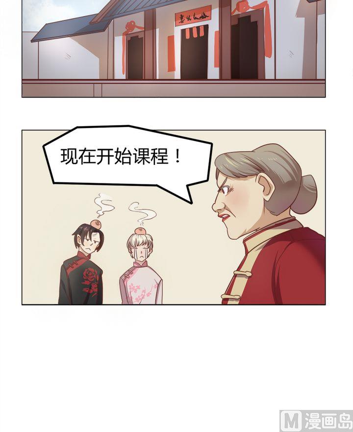 第8话 我不是媒二代我是纯爷们（8）-第8话