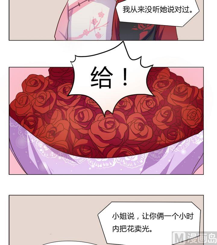 第10集 我不是媒二代我是纯爷们（10）-第10话