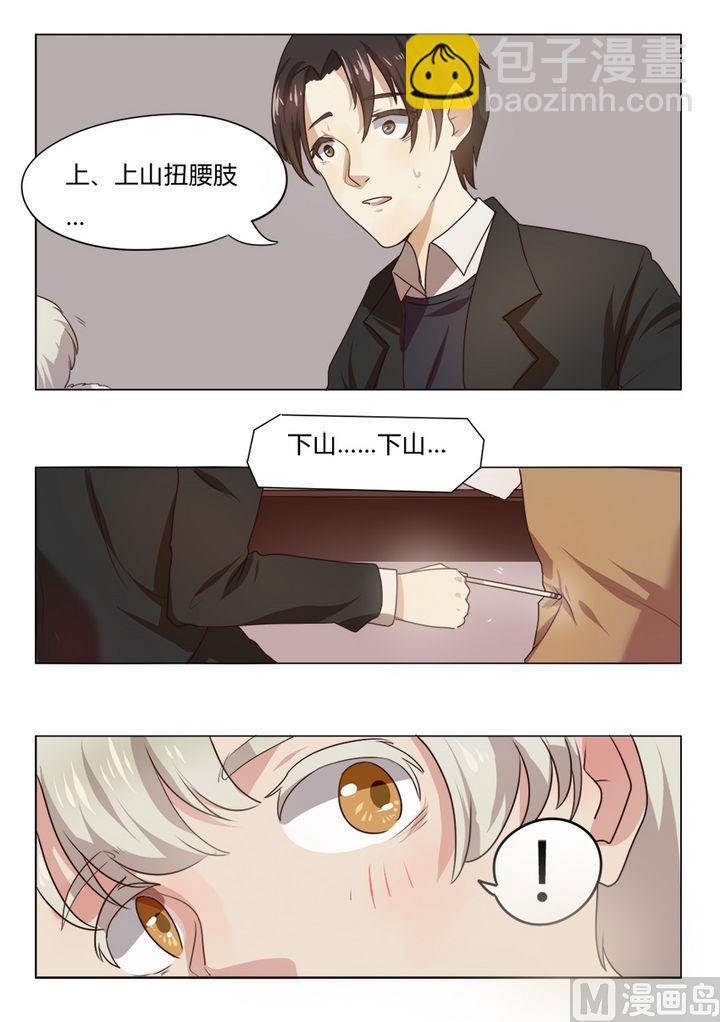 第10集 我不是媒二代我是纯爷们（10）-第10话