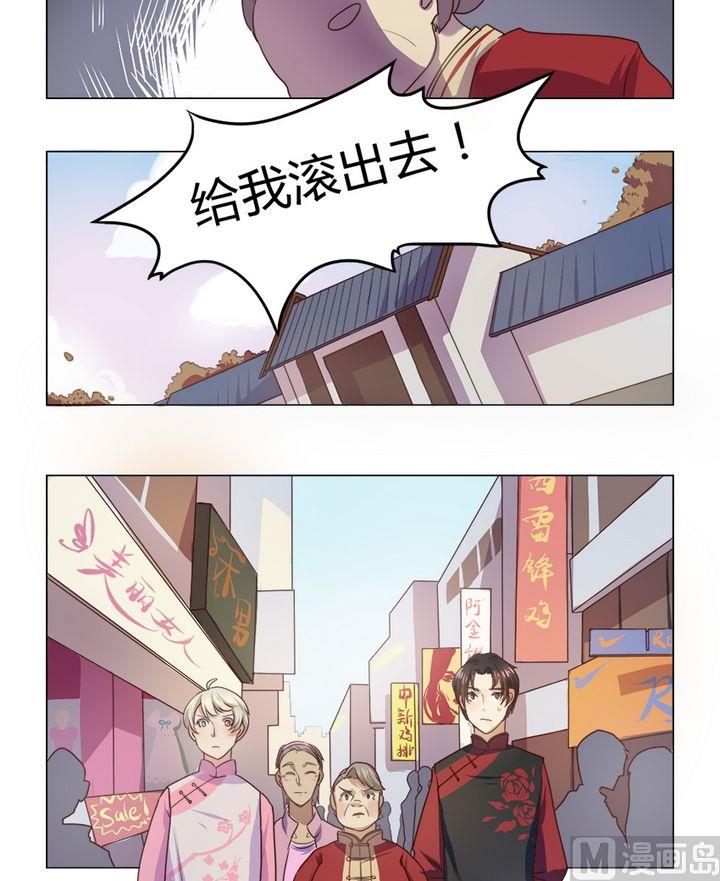 第10集 我不是媒二代我是纯爷们（10）-第10话