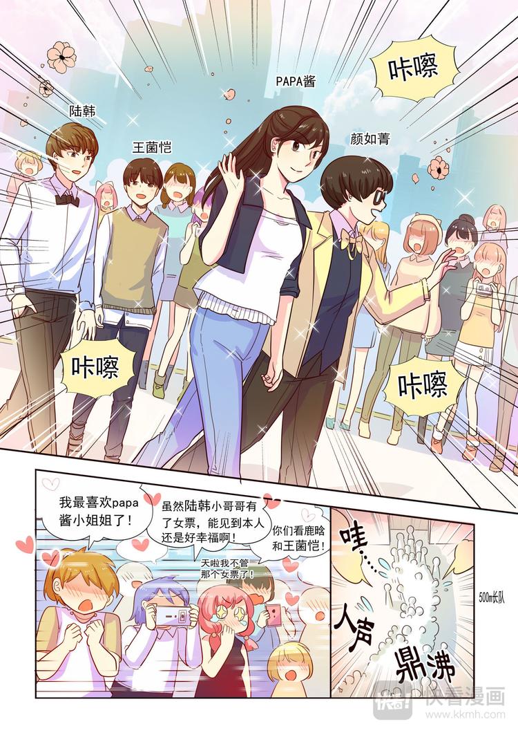 第12话 我会为你创造奇迹！-第12话