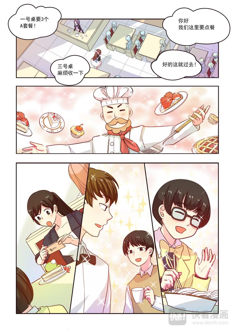 第12话 我会为你创造奇迹！-第12话