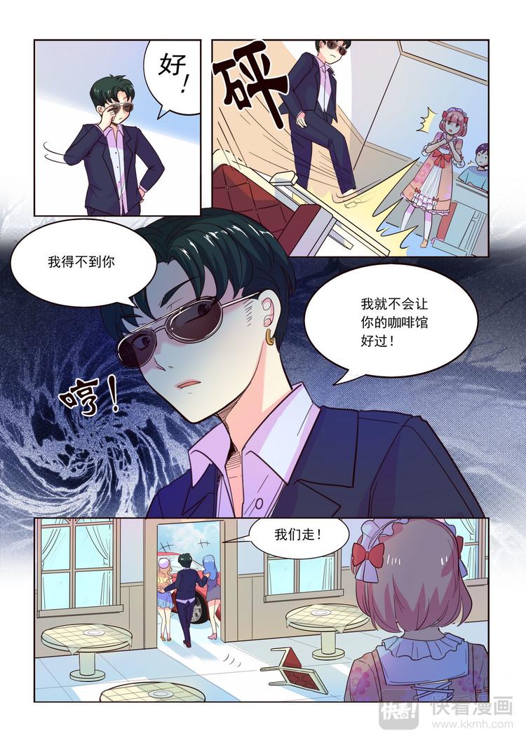 第12话 我会为你创造奇迹！-第12话