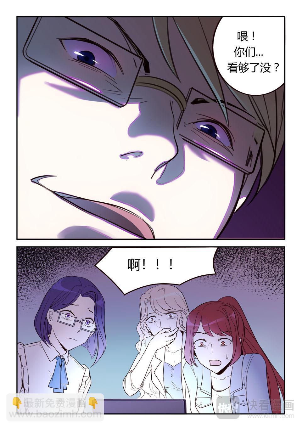 第22话 被渣男耍了-第22话