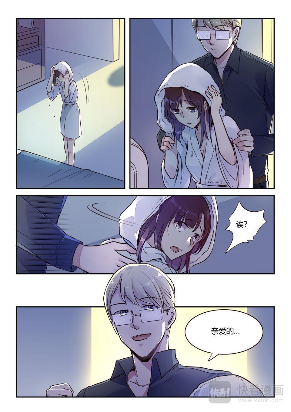 第22话 被渣男耍了-第22话