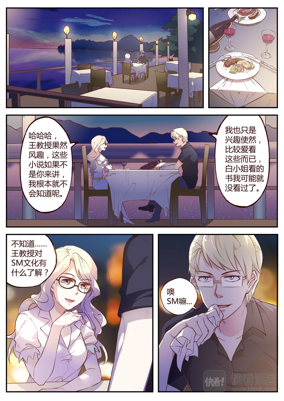 第24话 万无一失？-第24话