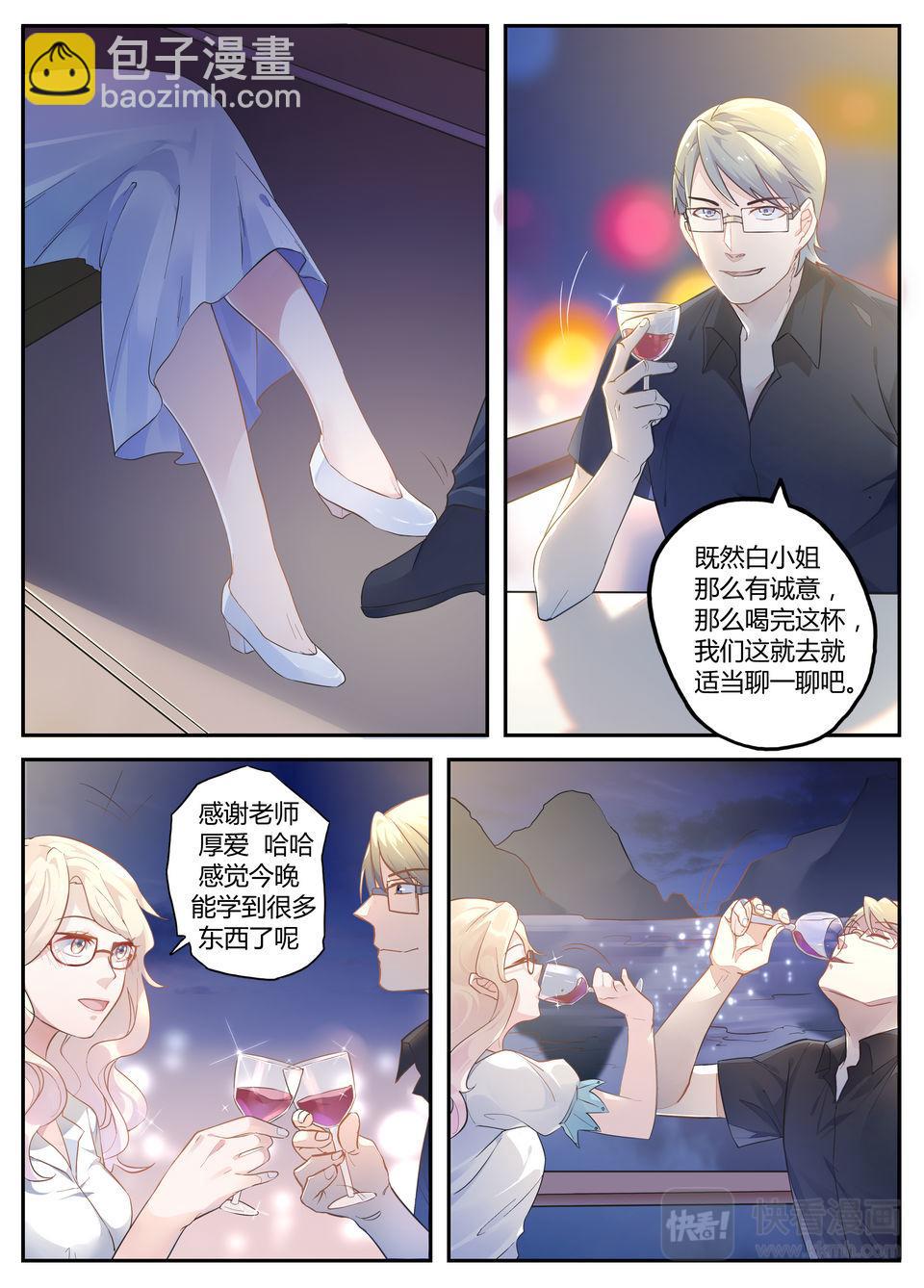 第24话 万无一失？-第24话