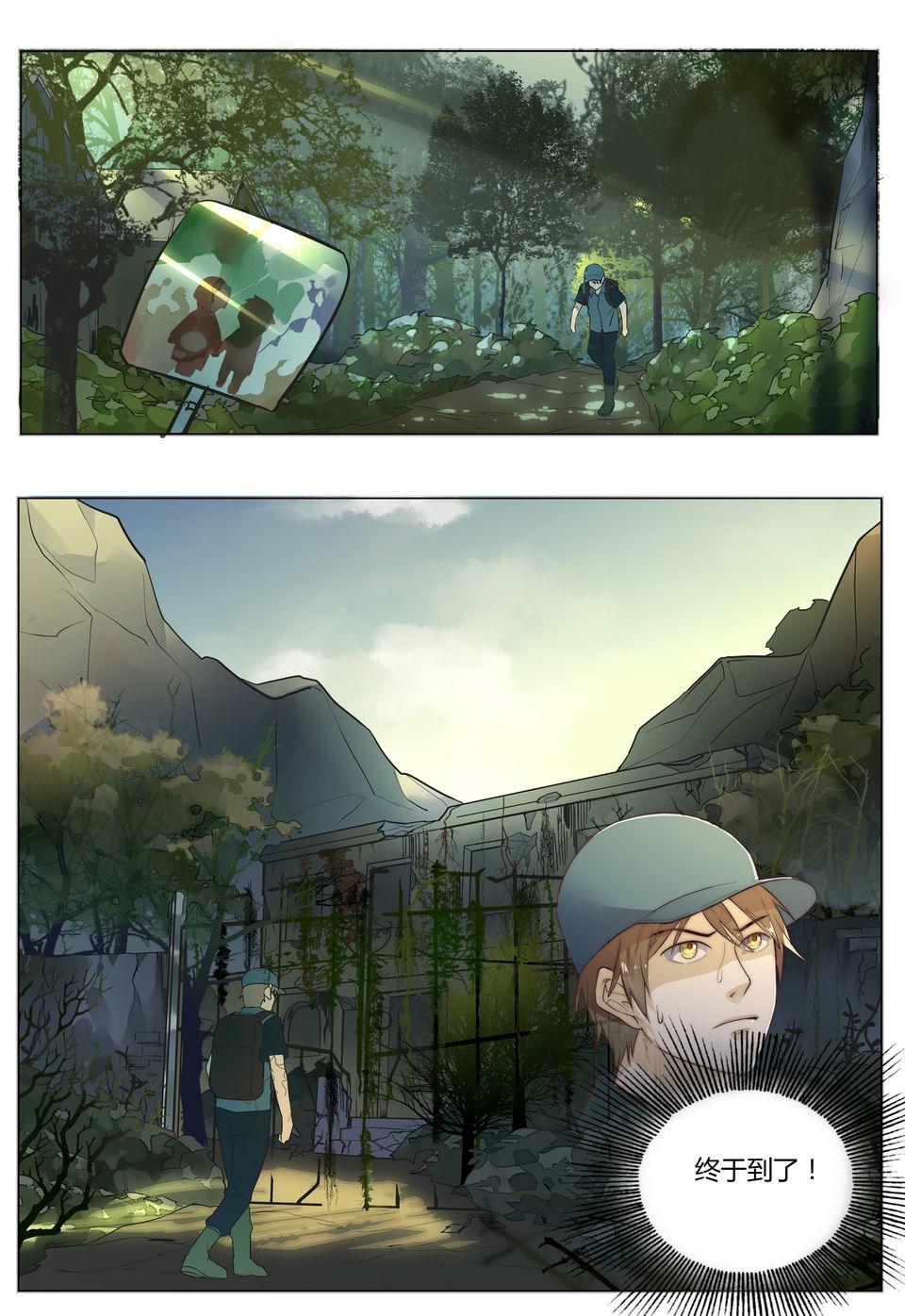 第24话 万无一失？-第24话