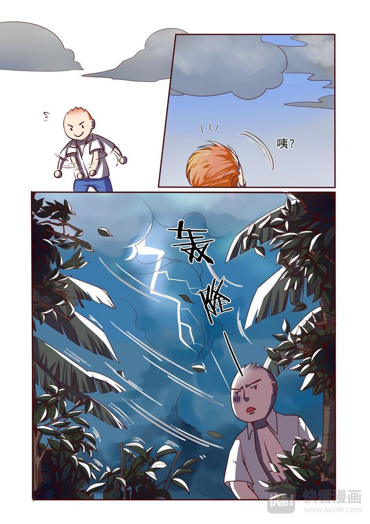 第4话 恐怖旅馆-第4话