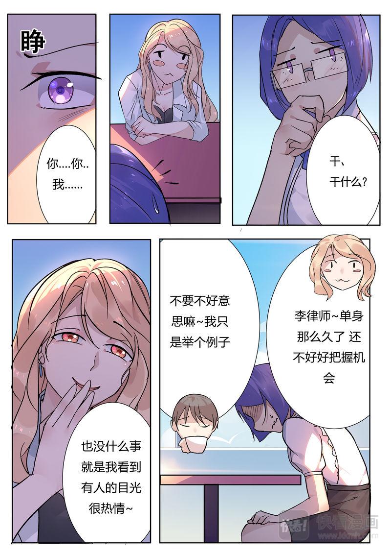 第32话 尘埃落定-第32话