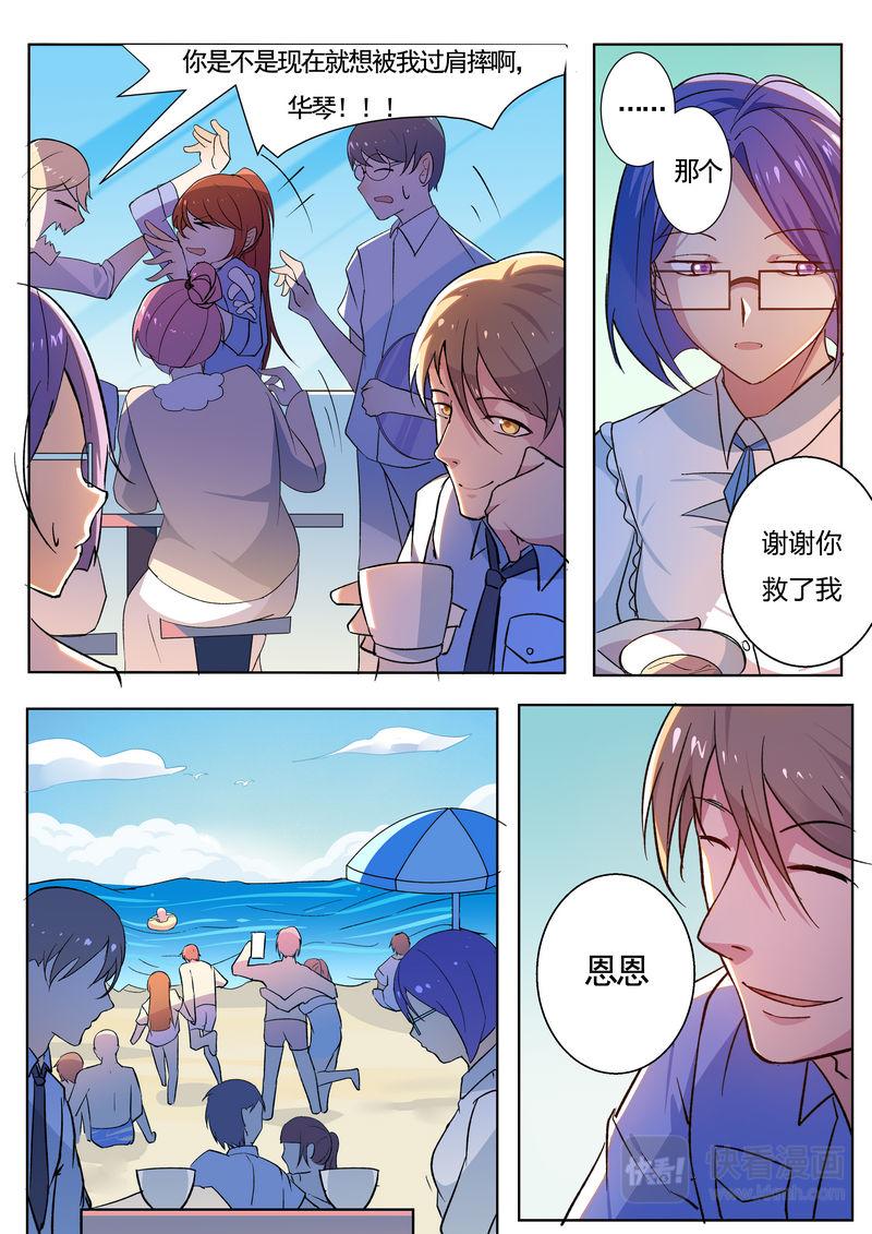 第32话 尘埃落定-第32话