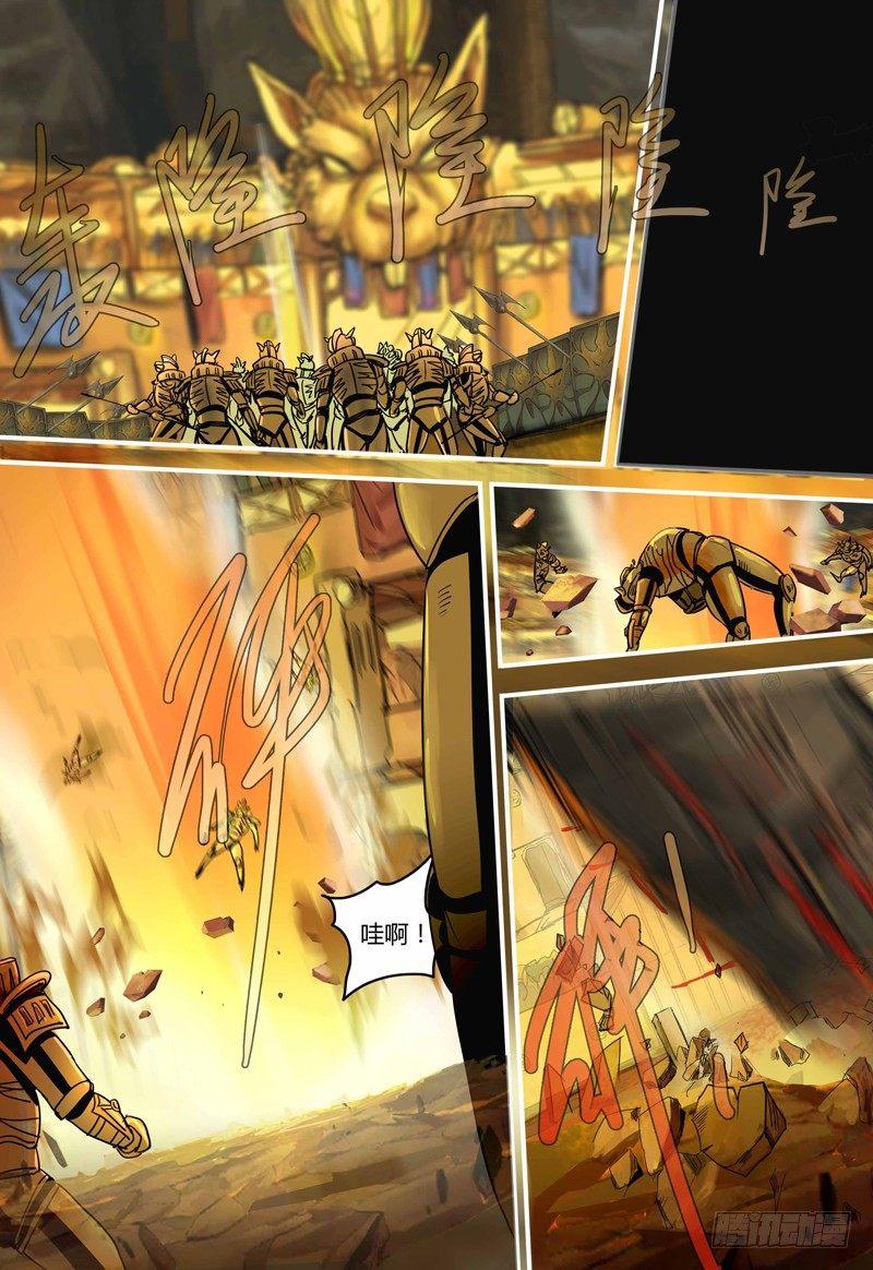 第101话 元器凸显-第102话